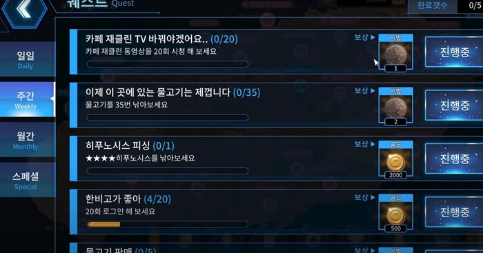 모바일 VR.. 몰입감이 이제 엄청나군요_3.jpg