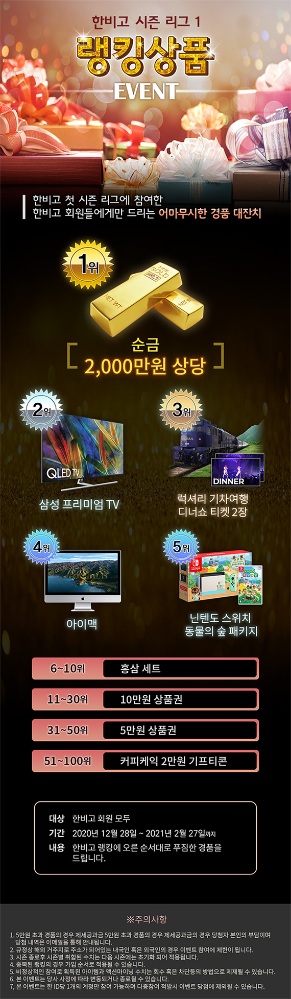 모바일 VR.. 몰입감이 이제 엄청나군요_6.jpg