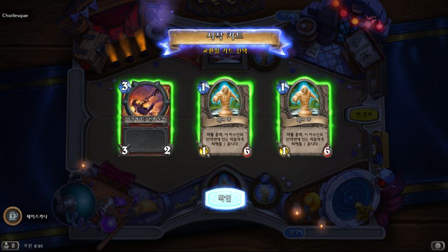 Hearthstone Screenshot 01-14-21 02.07.21.png