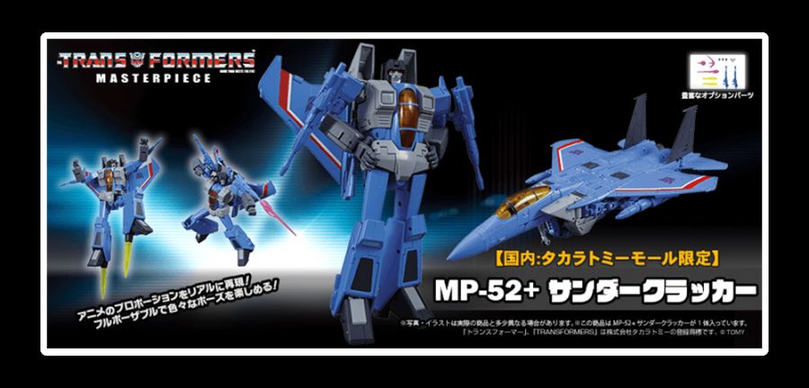 Masterpiece-MP-52-Thundercracker-10.png