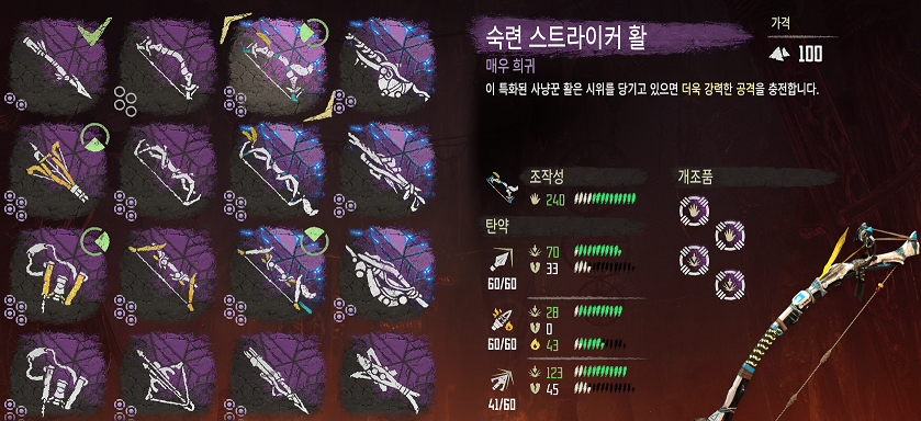 극옵 최상 코일로 맞춘 무기들_1.png