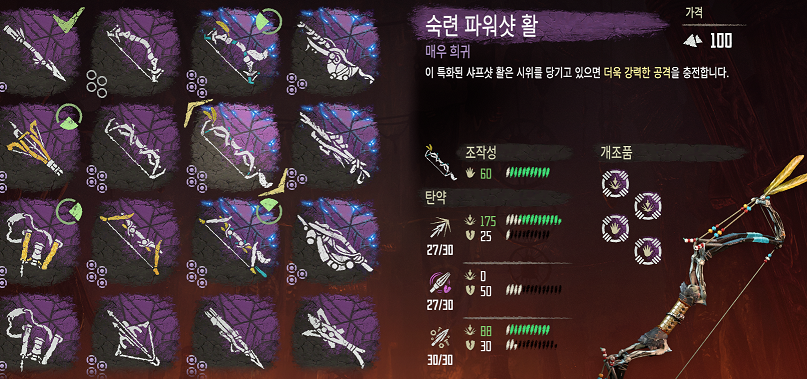 극옵 최상 코일로 맞춘 무기들_4.png