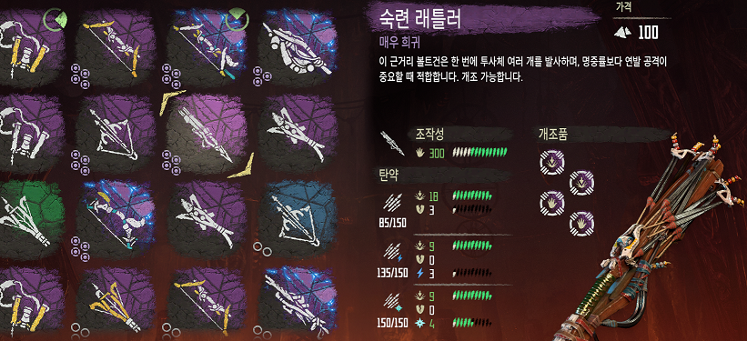 극옵 최상 코일로 맞춘 무기들_9.png