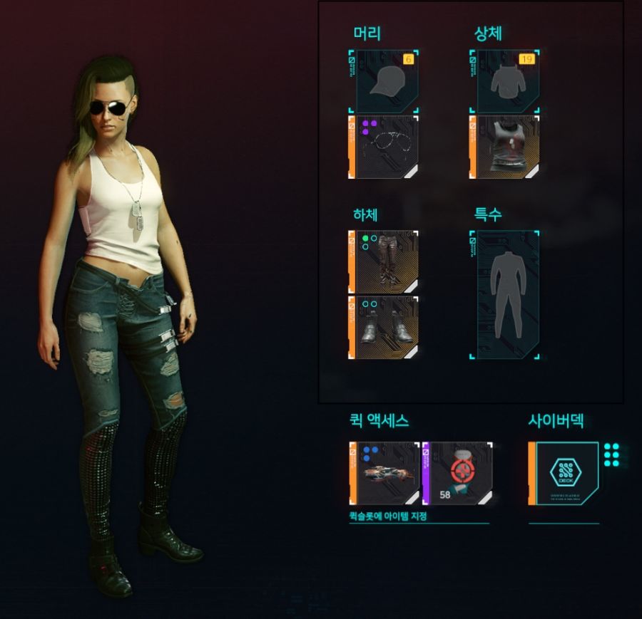 Cyberpunk 2077 Screenshot 2021.01.14 - 13.35.45.59.jpg