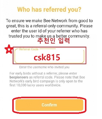 [모바일앱 무료채굴혁명!]비 네트워크 모바일앱 소개~_6.jpg