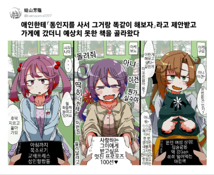 루리웹 칸코레짤 레전드.jpg | (백업)유머 게시판(2020-2021) | RULIWEB 루리웹 칸코레짤 레전드.Jpg | (백업)유머 게시판(2020-2021) | Ruliweb