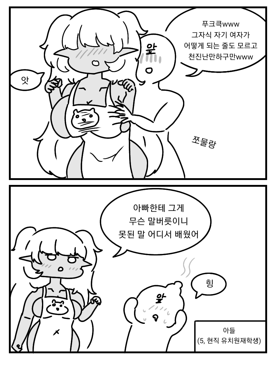 라오469-만화.png