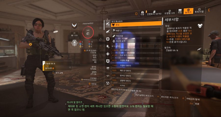 Tom Clancy's The Division® 22021-1-15-15-59-18.jpg