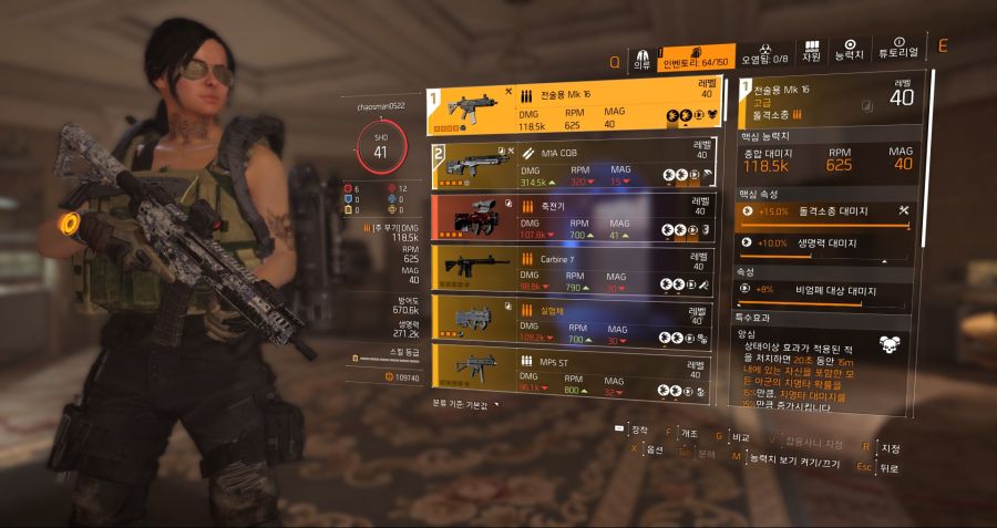 Tom Clancy's The Division® 22021-1-15-16-4-58.jpg