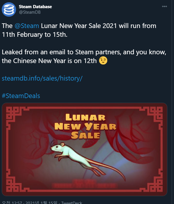 Steam-Database-님의-트위터-The-Steam-Lunar-New-Year-Sale-2021-will-run-from-11th-February-to-15th-Leaked-from-an-email-to-Steam-partners-and-you-know-the-Chinese-New-Year-is-on-12th-😉-https-t-co-FINTCW7BV2-SteamDeals-h.png