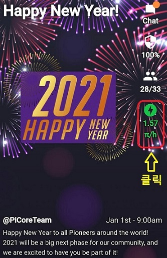 [1천만명 채굴 중!]파이 네트워크 모바일앱으로 무료채굴하세요~_1.jpg