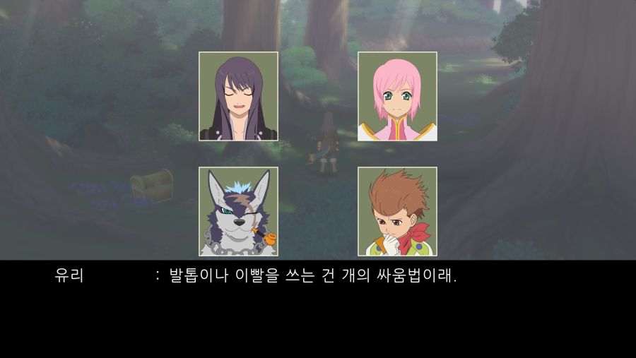 Tales of Vesperia_ Definitive Edition 2021-01-16 토 오후 6_18_07.png