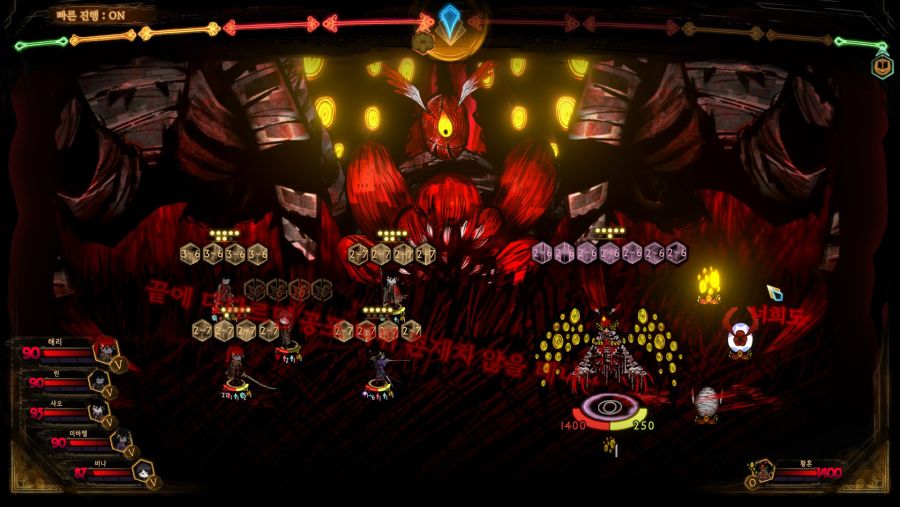 [라오루] 철학의 층 드디어 깼다 (스포)_4.jpg