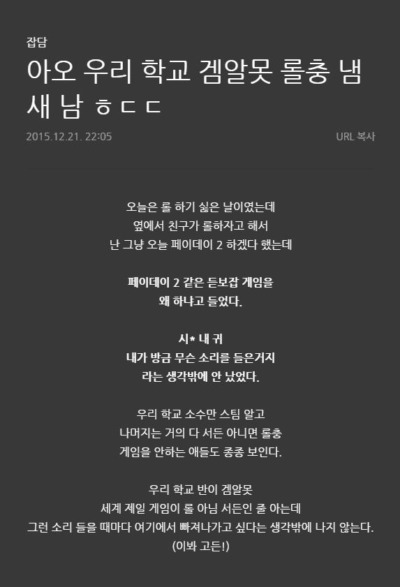 (극혐) 이봐! 고든 모음집.jpg_1.png