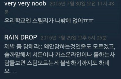 (극혐) 이봐! 고든 모음집.jpg_6.jpg