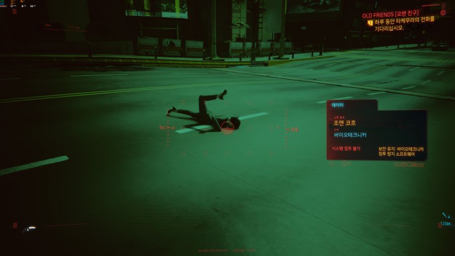 Cyberpunk 2077 Screenshot 187.jpg