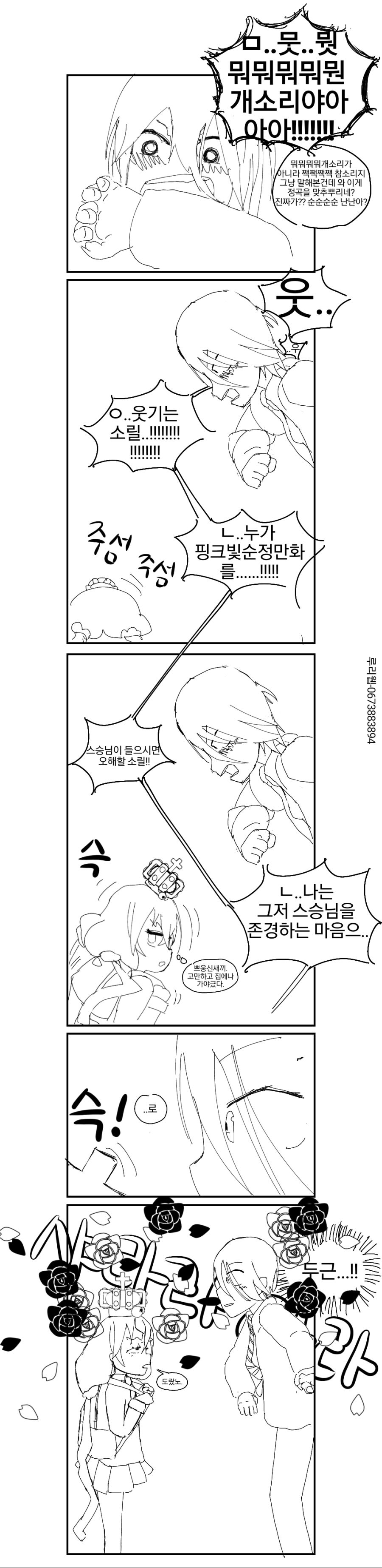 무제28.png