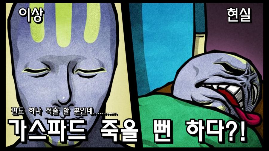 목구멍 썸네일.jpg