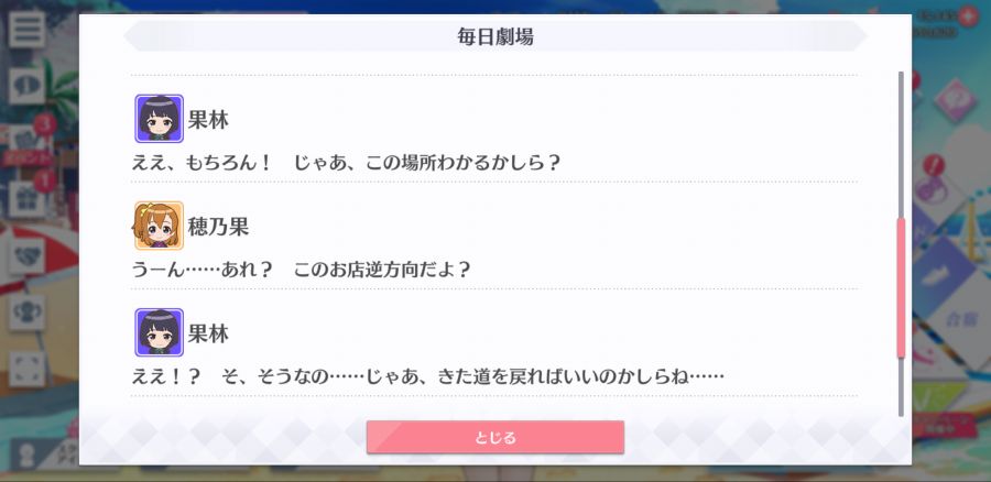 스쿠스타 매일 극장 210118_4.png