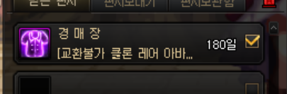 레압구매.png