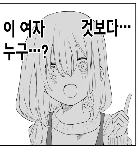 추운날 집에 귀가하면 반겨주는 아리따운 와이프_5.png