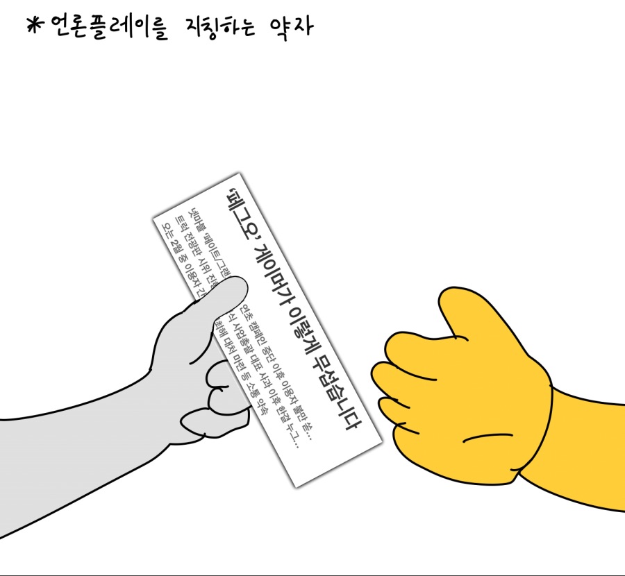 애기공룡 넷마블_5.jpeg