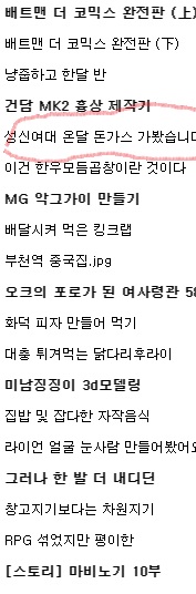 오른쪽글.jpg