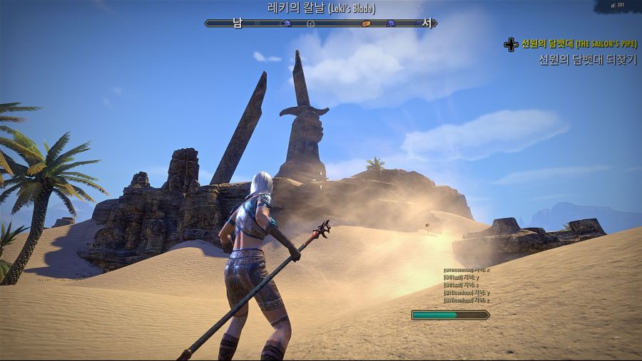 수정됨_Elder Scrolls Online Screenshot 2021.01.19 - 02.34.19.90.jpg