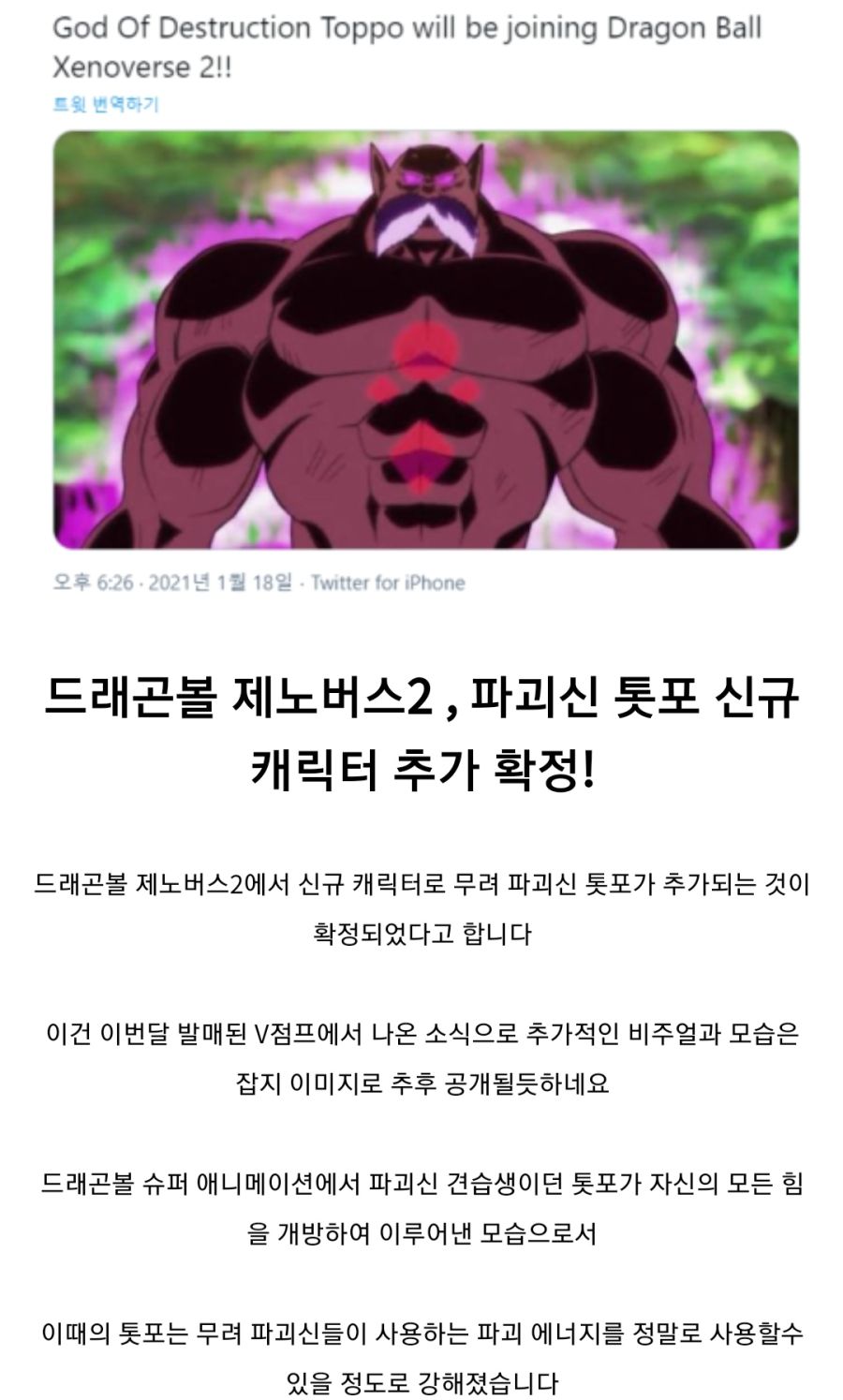 Screenshot_20210119-080937_Naver Cafe.jpg