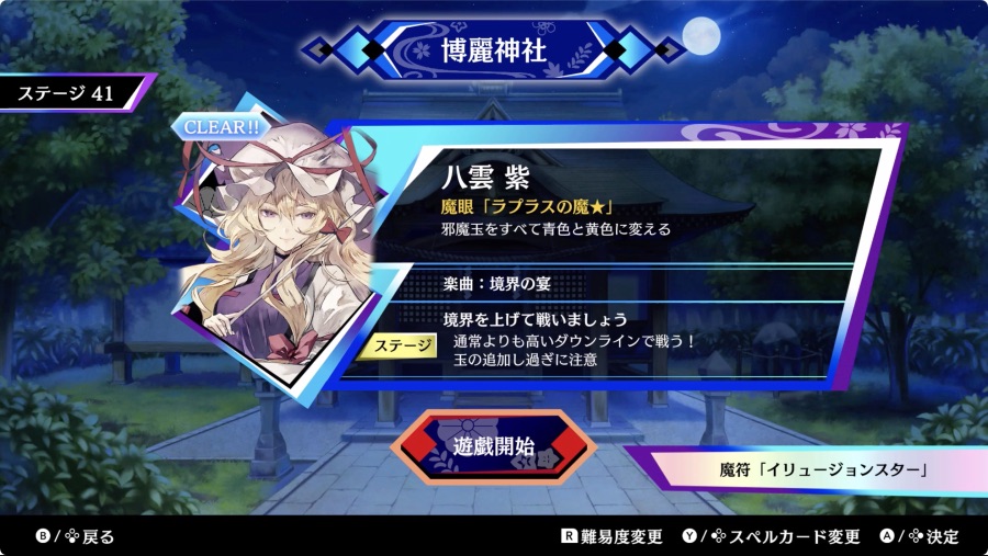 저도 클리어 신고하러 왔습니다!_1.jpg