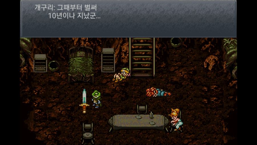 Screenshot_20201231-023117_ChronoTrigger.jpg