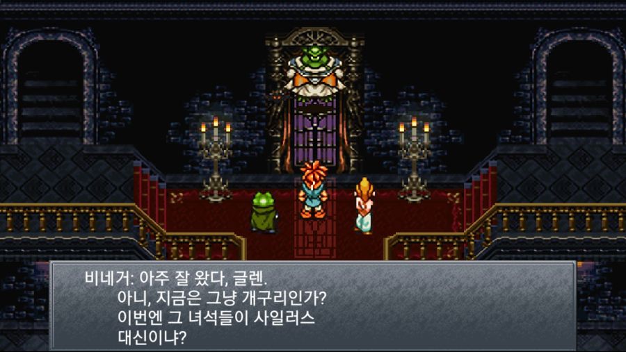 Screenshot_20210101-132737_ChronoTrigger.jpg