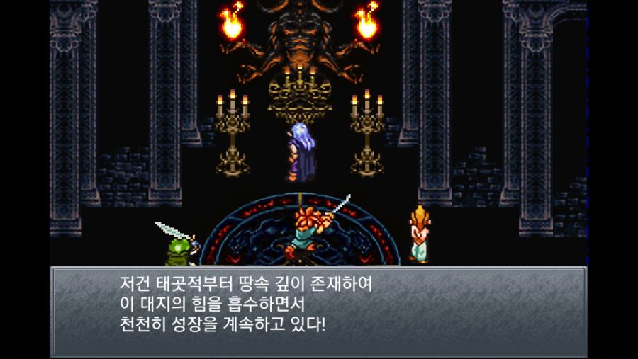 Screenshot_20210101-155512_ChronoTrigger.jpg