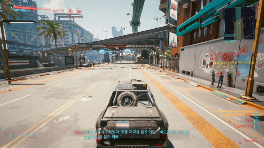 Cyberpunk 2077 Screenshot 304.jpg