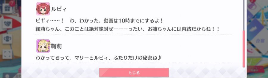 스쿠스타 매일 극장 210120_5.png