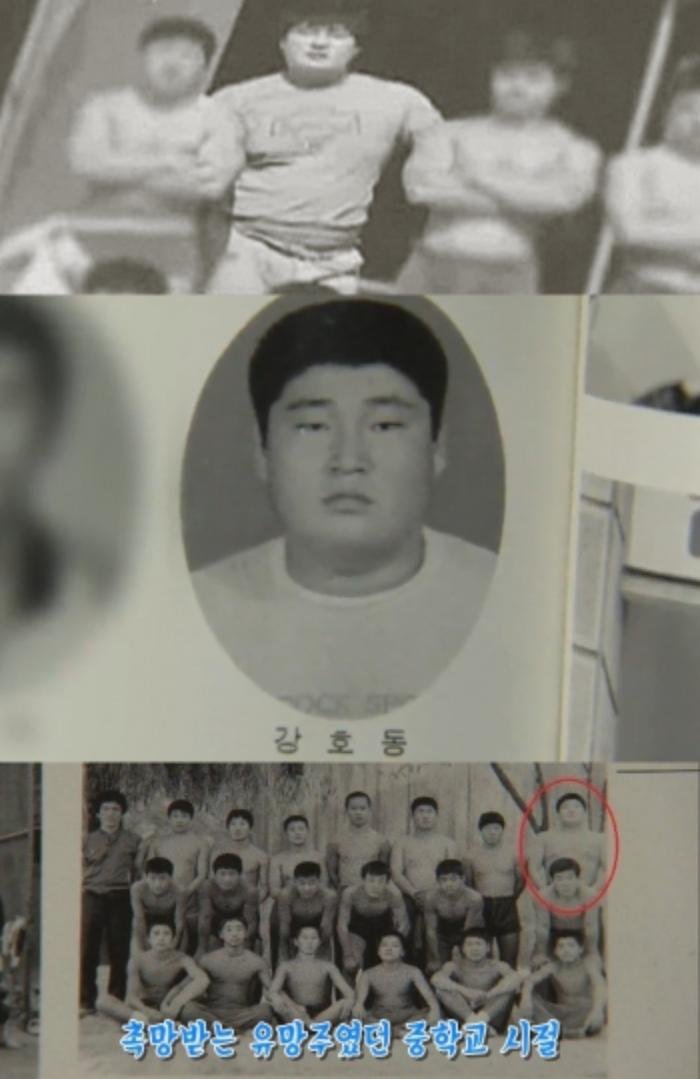 강호동 머리스타일 변천사_1.jpeg