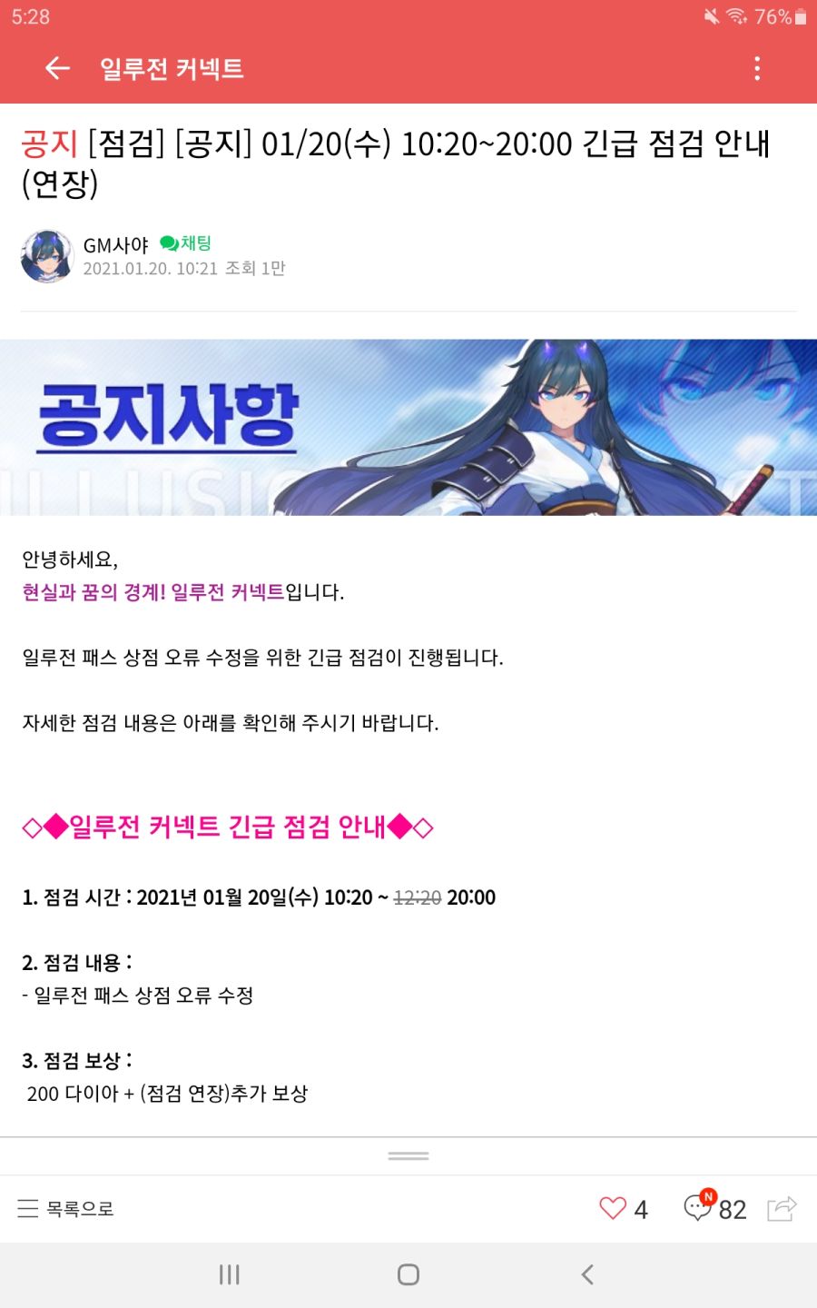 Screenshot_20210120-172804_Naver Cafe.jpg