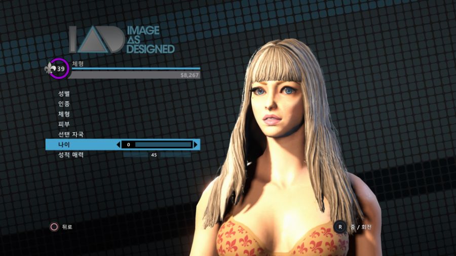 [커스터마이징] 여캐 수치 공유_11.jpg