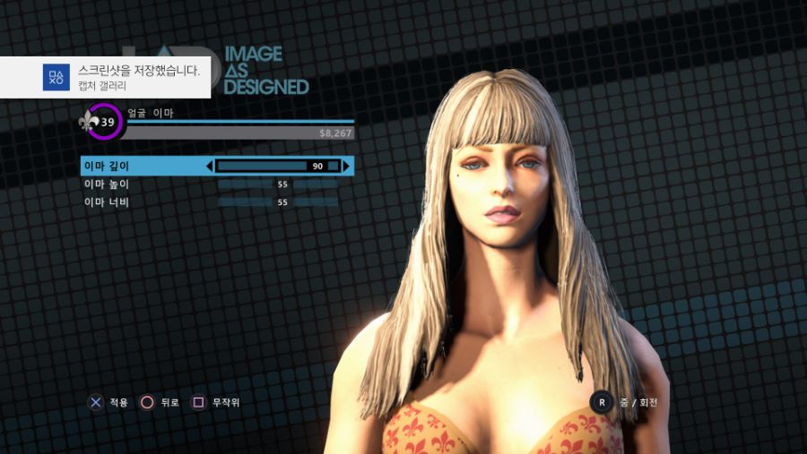 [커스터마이징] 여캐 수치 공유_14.jpg