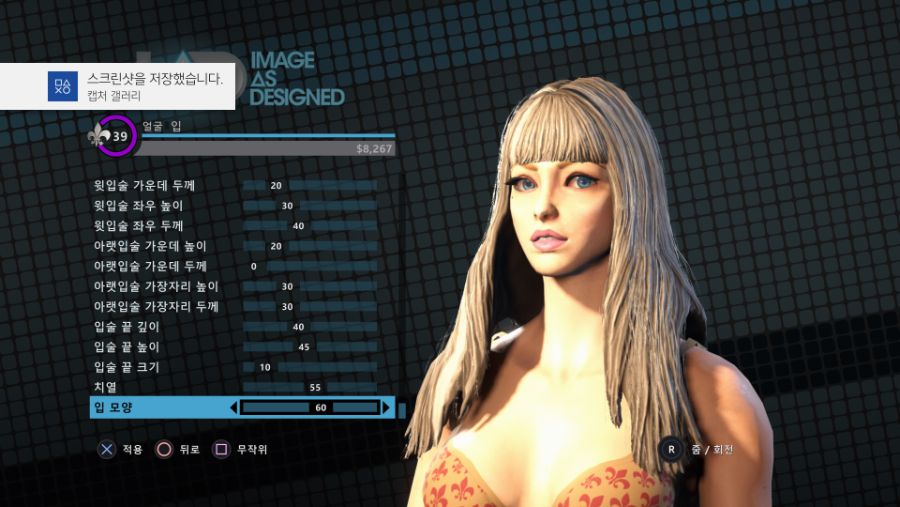 [커스터마이징] 여캐 수치 공유_25.jpg