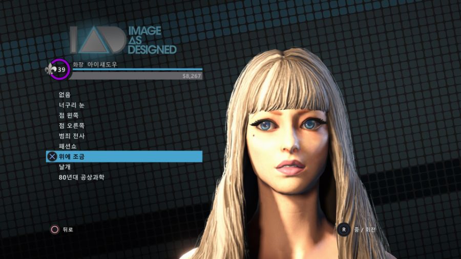 [커스터마이징] 여캐 수치 공유_33.jpg