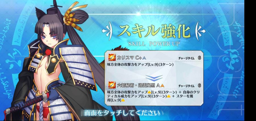 Screenshot_20210120-224116_FateGO.jpg