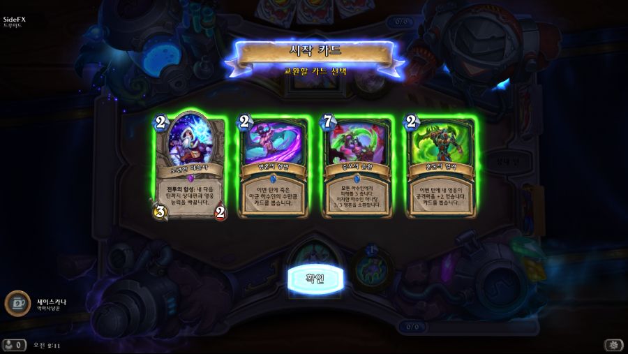 Hearthstone Screenshot 01-21-21 02.11.21.png