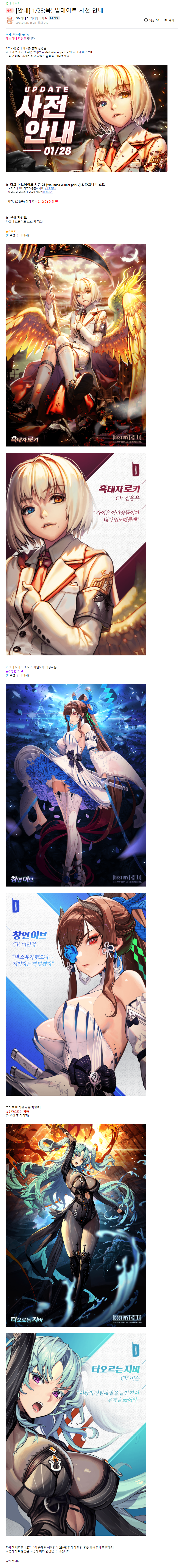 screencapture-cafe-naver-destinychild-2285045-2021-01-21-15_51_24.png