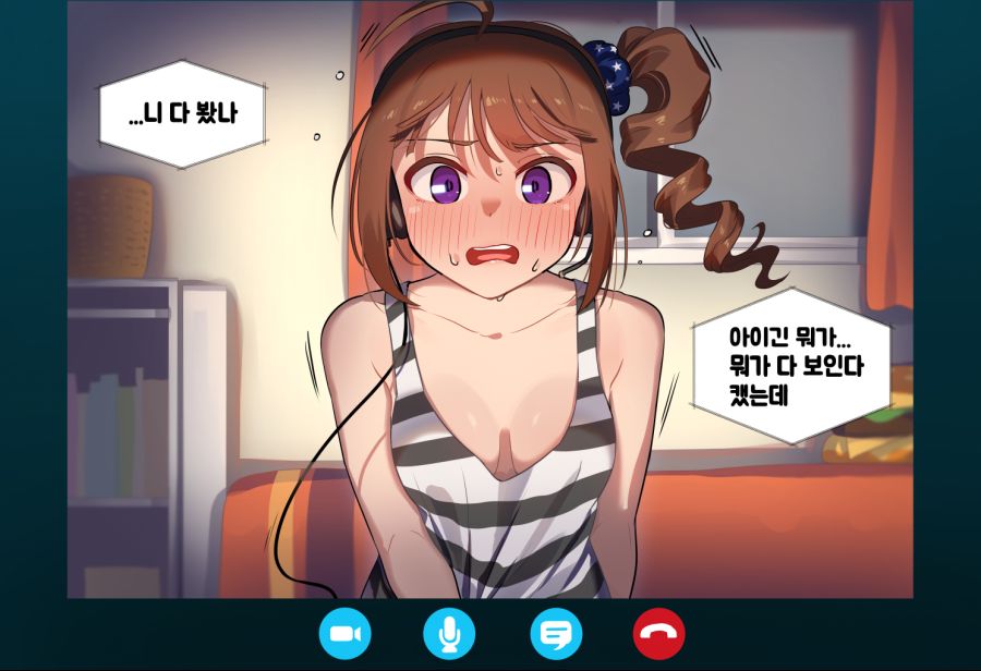 나오 카메라조절3.png