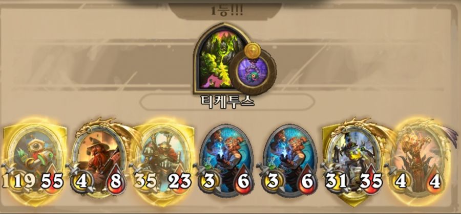 Screenshot_20210122-164631_Hearthstone.jpg