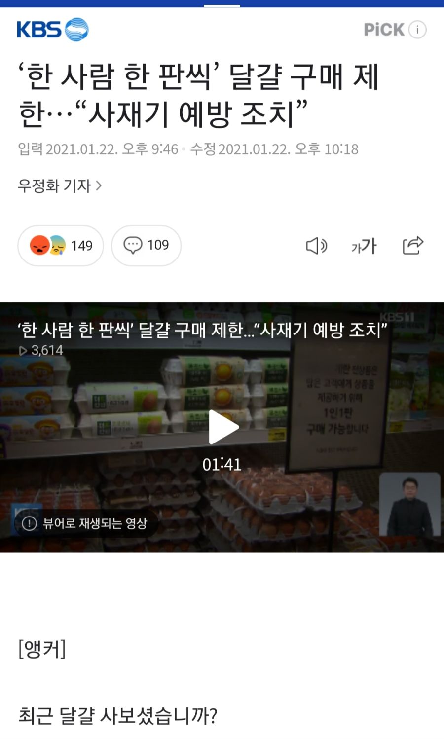 Screenshot_20210123-010029_NAVER.jpg