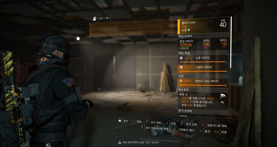 Tom Clancy's The Division® 22021-1-23-1-17-34.jpg