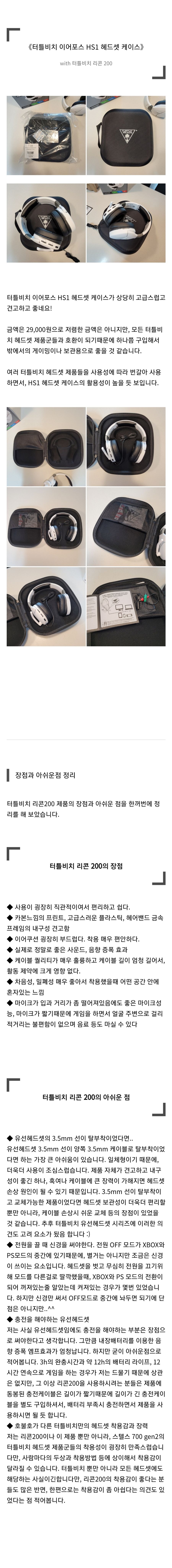 Screenshot_20210123-185117_Naver Cafe.jpg