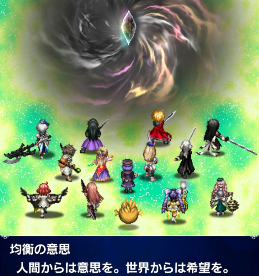 [일판] {마열차} 메인 스토리 - 제9장 빛의 근원지 후편_1.jpg